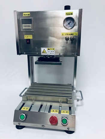 旋噴式等離子清洗機