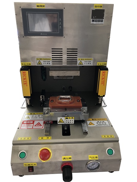 PRSH1815伺服熱熔機